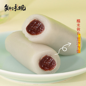 知味观条头糕杭州特产糯米糕团点心好吃的网红吃货零食品麻薯小吃