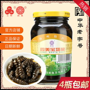 四美酱菜宝塔菜375g下饭菜瓶装中华老字号扬州特产酱菜地环螺丝菜