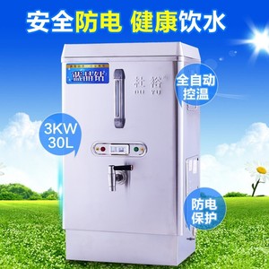 杜裕9KW开水器ZK-90不锈钢电热开水器商用开水桶80L奶茶餐饮水机