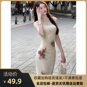 新中式辣妹吊带长裙高级感气质网纱连衣裙女夏季性感紧身包臀裙子