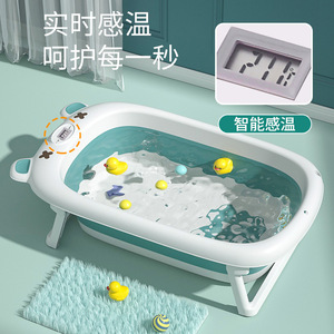 婴儿洗澡盆新生儿浴盆儿童宝宝用品可折叠感温带温度计可坐躺家用