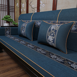 定制乳胶红木沙发垫实木家具沙发坐垫套中式古典带靠背防滑棕垫