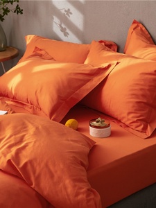 桔黄色床上四件套纯棉黄色橘黄色橙色桔色纯色全棉床单被套暖色夏