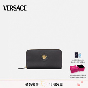 【12期免息】VERSACE/范思哲 女士La Medusa美杜莎钱包通勤手拿包