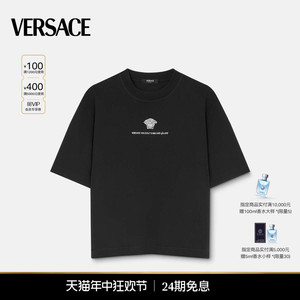 【蔡徐坤同款】VERSACE/范思哲 男士Medusa Milano刺绣T恤