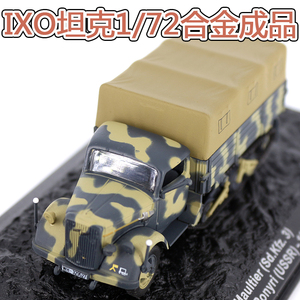 IXO现货1:72合金成品静态模型欧宝货车半履带运兵车救援卡车