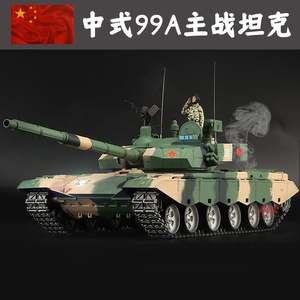 恒龙中国99A式遥控坦克金属履带车3899A 男孩电动玩具攀爬越野车