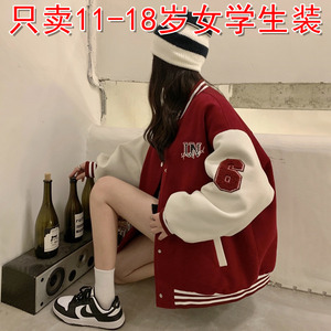 酒红色棒球服少女春装2024新款初中高中学生美式复古休闲薄款外套