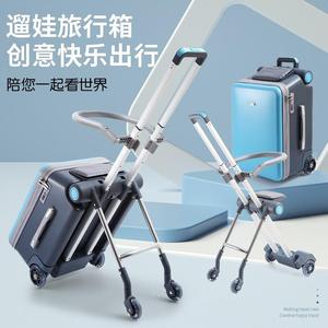 2024新款拉杆箱可登机旅行箱20寸大容量电动可做骑可骑儿童行李箱
