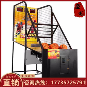 江西游戏厅室内商用投球机投篮机豪华型篮球机电玩城设备游戏机器