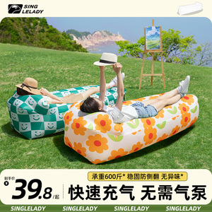 户外充气沙发露营便携单人充气床野餐懒人空气睡垫野营折叠气垫床