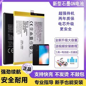 耐用适用于一加6t电池 一加5t一加6电池魔改4000一加五原装六onep