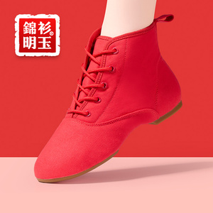 室外胶底帆布成人高帮爵士靴软底舞蹈鞋红色练功训练鞋女现代舞鞋