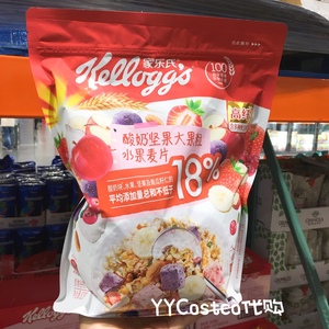 上海Costco代购家乐氏坚果酸奶什锦水果麦片825g可即食营养谷物
