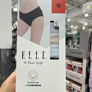 国内Costco开市客代购ELLE女士内裤(6条装)一片式无痕内裤三角裤