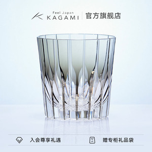 KAGAMI手工切子杯水晶玻璃威士忌洋酒杯子星芒杯轻奢礼物