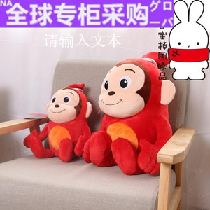 日本韩国正品现货COCOMONG可可蒙香肠猴毛绒玩具公仔玩偶猴子儿童