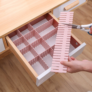 抽屉分隔盒收纳分隔板整理格自由组合隔断塑料木板片家用分割神器