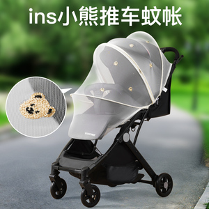 婴儿车推车蚊帐全罩式通用儿童伞车小宝宝手推车防晒遮光罩防蚊罩