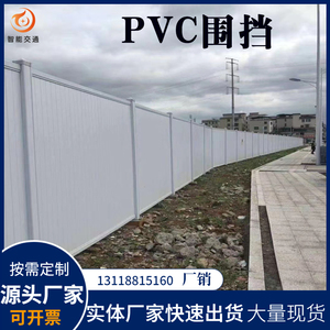 PVC围挡施工挡板钢结构围栏工地工程彩钢瓦泡沫夹芯围档小草护栏
