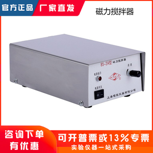 上海司乐85-1/85-2A/98-2磁力搅拌器 实验室仪器