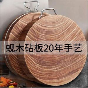 越南岘木菜板厨房红铁木砧板广西菜板家用实木占板商用圆形切菜板