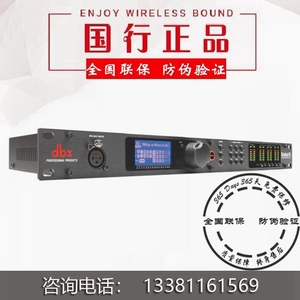 DBX PA 260 PA2 音频处理器 dbx 260处理器PA 正品行货 全国包邮