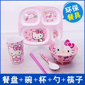 凯蒂猫餐盘 Hello Kitty猫餐具套装儿童饭碗筷女孩小孩宝宝分格盘