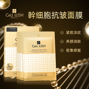 Lush保湿面膜 Lush保湿面膜品牌 价格 阿里巴巴