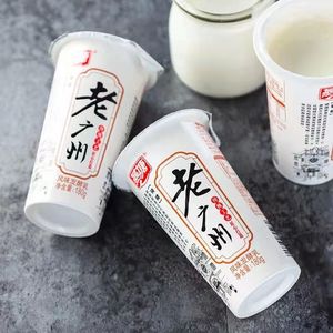 最新日期广东老字号燕塘老广州杯装酸奶儿童早餐营养低温牛奶包邮