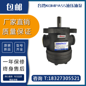 台湾KOMPASS液压油泵50T-39-F-R定量叶片泵50T-17/23/26/30/36/39