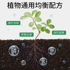 红四方复合肥花肥料蔬菜农用有机肥果树盆栽通用型氮磷钾三元化肥