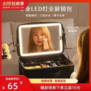 化妆包女2024新款便携带镜子LED灯补光大容量手提出差旅行收纳箱