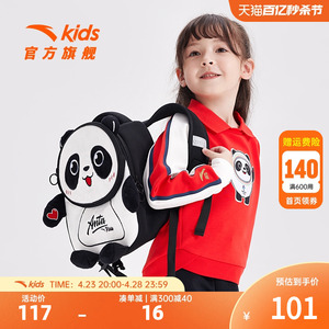 安踏儿童双肩包2024年萌趣熊猫图案可爱书包男童宝宝背包女童包