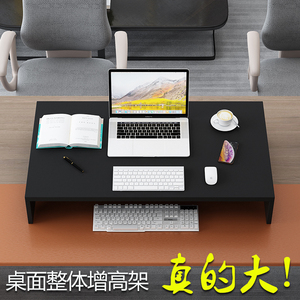 桌面整体增抬高架笔记本电脑显示器托架写字学习键盘收纳打字台面