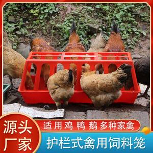 喂鸡食槽大鸡养殖喂食器喂鸡撒家用家禽食槽鸭鹅防笼子打不翻鸡盆