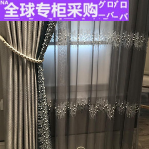 日本新款A灰色窗帘定制欧式美式简约现代客厅卧室阳台布帘纱帘飘