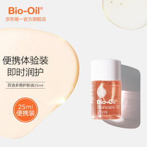 百洛（Bio-Oil）多用护肤油25ml产后妊娠油护肤品身体油百洛油
