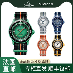 宝珀联名SWATCH Blancpain斯沃琪手表男五十噚系列女陶瓷机械腕表