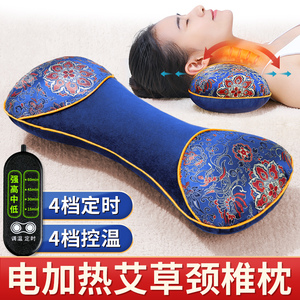 枕头颈椎专用睡觉助睡眠病成人护颈椎艾草纯艾叶理电加热疗热敷枕