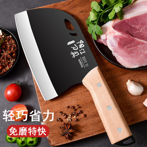 高碳钢菜刀家用超快锋利铁刀剁肉斩切两用刀厨房切肉厨师专用刀具