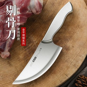 剔骨刀家用厨房厨刀杀鱼专用刀分割刀杀猪刀屠夫切肉刀不锈钢菜刀