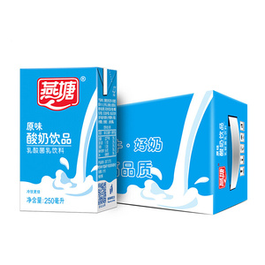 HL燕塘原味酸奶饮品250ml*16盒 广府风味品质奶源新鲜