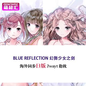 少女幻舞之剑 少女幻舞之剑品牌 价格 阿里巴巴