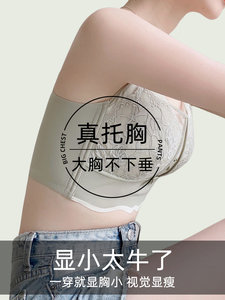 古今内衣女大胸显小全罩杯束胸防下垂收副乳夏季超薄款透气蕾丝文