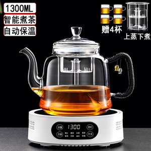 新款煮茶器加厚玻璃蒸煮一体大容量泡茶养生壶电陶炉专用烧水壶具