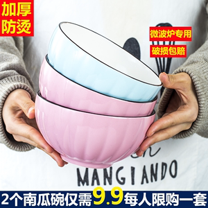 6个装面碗拉面碗 家用陶瓷南瓜碗日式创意大汤碗个性大碗陶瓷餐具