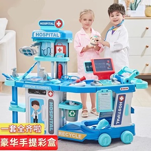 儿童玩具小医生仿真工具套装女孩行李拉杆箱扮演小护士打针手推车
