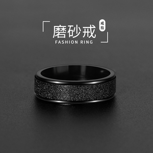 磨砂戒指男生新款潮牌百搭高级感小众设计感指环钛钢黑色男士戒指