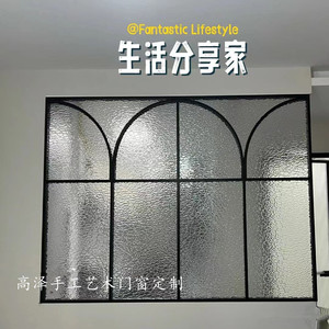 美式复古铁艺装饰艺术玻璃隔断沙发后背景墙室内客厅书房极简窗户